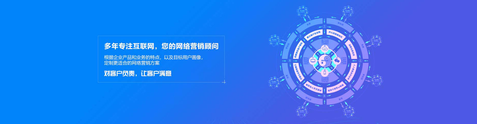 东丰百度推广代理