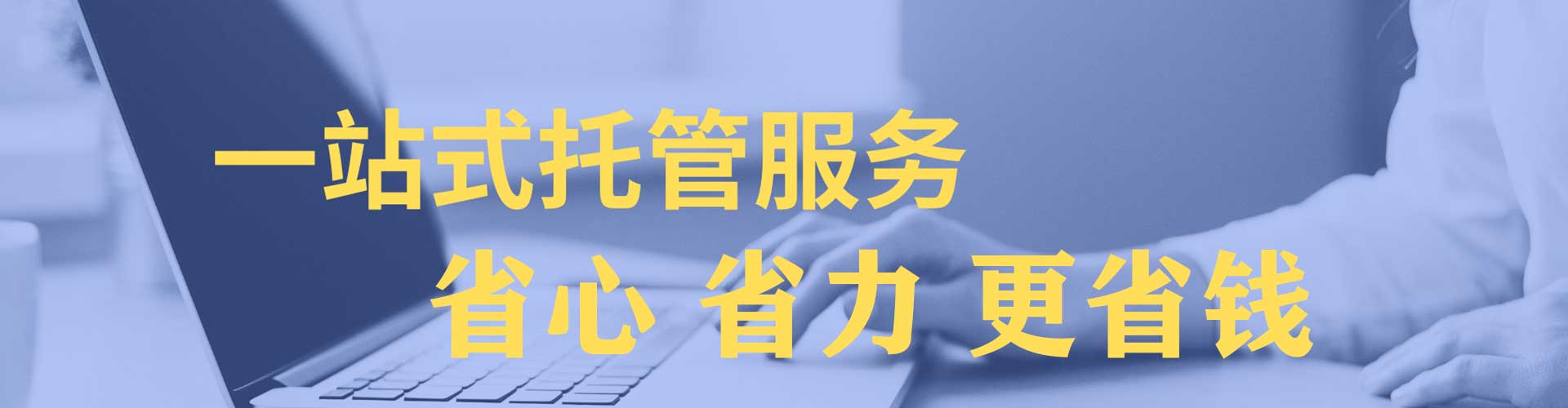东丰百度推广返点