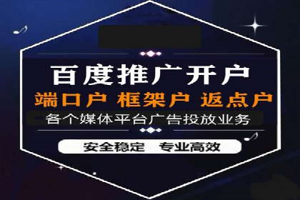 SEM推广实战：竞价代运营助力企业增长